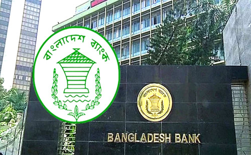 বাংলাদেশ ব্যাংকের ৫৭ কর্মকর্তার পদত্যাগ 