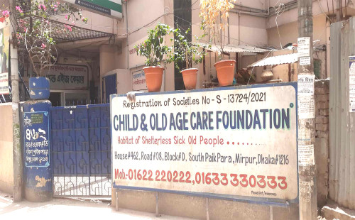 মিল্টনের সেই আশ্রমে এখন সুনসান নীরবতা 