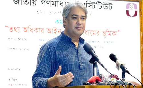 গণমাধ্যমের তথ্য প্রাপ্তির অধিকার নিশ্চিত করা হবে: প্রতিমন্ত্রী 