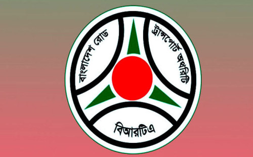 জাল সনদে চাকরি: বিআরটিএ কর্মকর্তার  বিরুদ্ধে দুদকের মামলা 