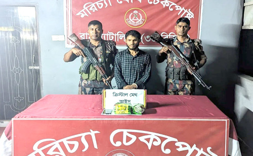 কক্সবাজারে ৪ কেজি আইস উদ্ধার, আটক ১ 