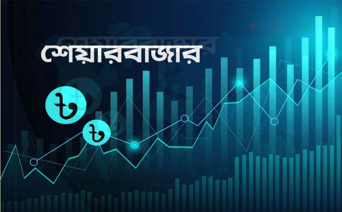 পুঁজিবাজারে সূচকের বড় পতন