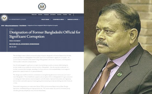 সাবেক সেনাপ্রধান আজিজ আহমেদের ওপর যুক্তরাষ্ট্রের নিষেধাজ্ঞা 