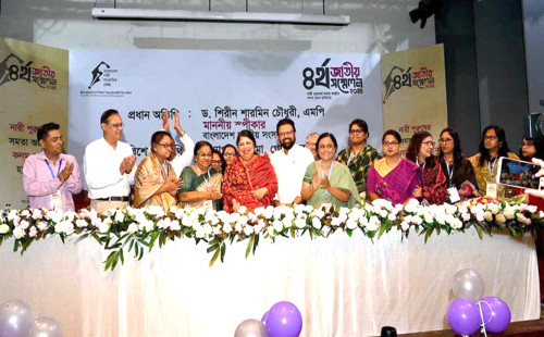 নারী সাংবাদিকতার বিকাশে প্রশিক্ষণ নিশ্চিত করতে হবে: স্পিকার 