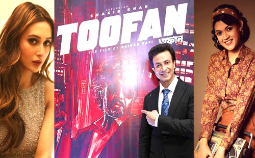 আনকাট ছাড়পত্র পেল শাকিব খানের ‘তুফান’