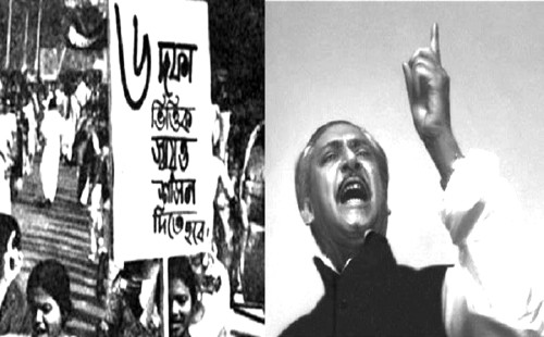 ঐতিহাসিক ৬ দফা দিবস আজ 