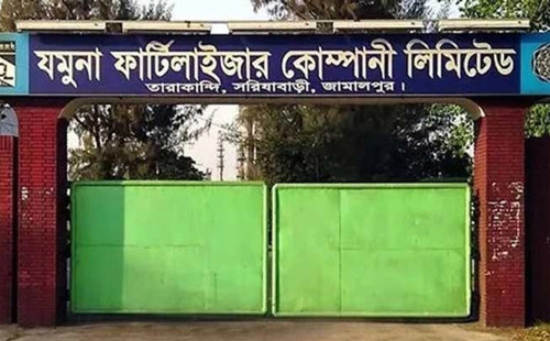 যমুনা ফার্টিলাইজারের এফডিআর ভেঙে ৮৬ কোটি টাকা কর আদায় 