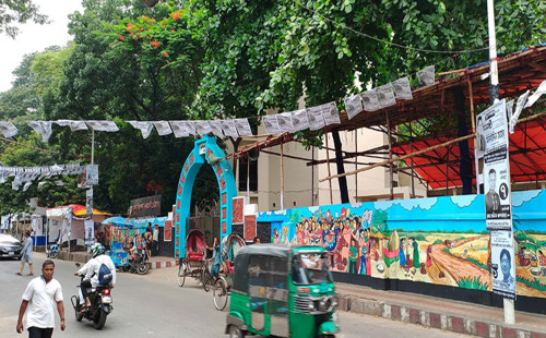 শিল্পকলা নির্বাচন ঘিরে উৎসব এমএম আলী সড়কে 