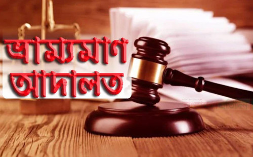 টেকনাফে মেয়াদোত্তীর্ণ পণ্য বিক্রির দায়ে ৩ প্রতিষ্ঠানকে জরিমানা 