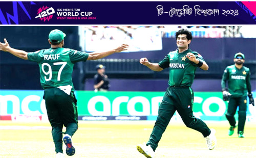 ভারতকে ১১৯ রানে গুটিয়ে দিল পাকিস্তান