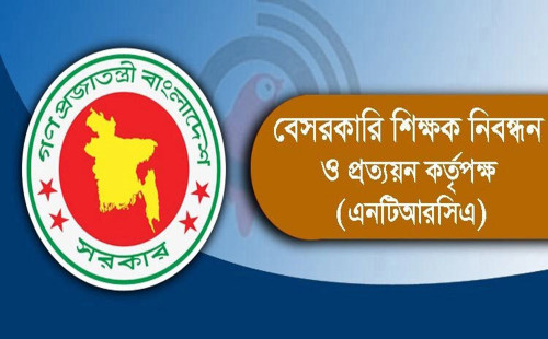 পঞ্চম গণবিজ্ঞপ্তির ফল প্রকাশ, সুপারিশবঞ্চিত মৌলভী-আইসিটি শিক্ষকরা 