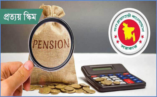 ‘প্রত্যয় স্কিম’ বাতিল না করলে সব বিশ্ববিদ্যালয়ে টানা কর্মবিরতি 