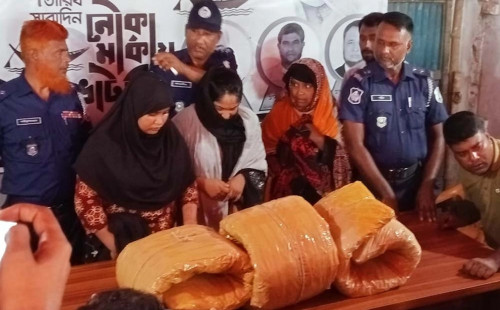 তিন নারীর শরীরে বাঁধা ছিল ১৫ কেজি গাঁজা 