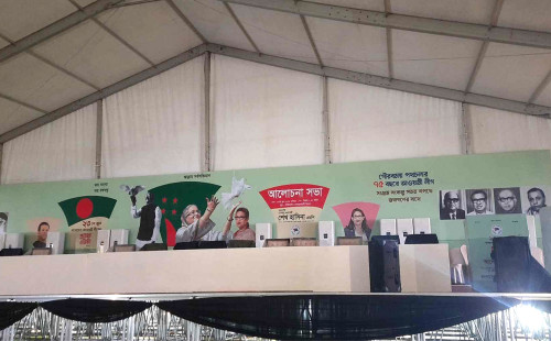 আ.লীগের প্রতিষ্ঠাবার্ষিকীর ব্যানারে জয়-পুুতুল