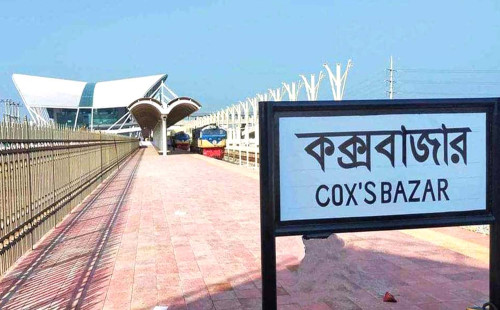 চট্টগ্রাম-কক্সবাজার রুটে বিশেষ নয়, স্থায়ী ট্রেন চালুর দাবি 
