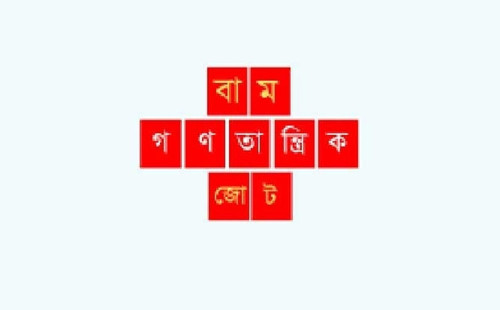 প্রধানমন্ত্রীর ভারত সফরে স্বাক্ষরিত চুক্তি জনসমুক্ষে প্রকাশের দাবি 