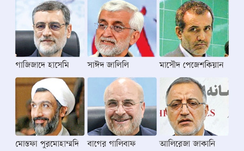 ২৮ জুন ইরানের প্রেসিডেন্ট নির্বাচন 