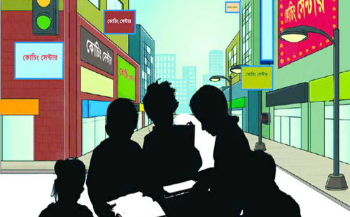 প্রশ্নফাঁস ঠেকাতে শনিবার থেকে ৪৪ দিন কোচিং সেন্টার বন্ধ 