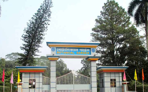 ‘উদ্যান-ইকোপার্ককে বাণিজ্যিক পণ্য বানানোর সুযোগ নেই’ 