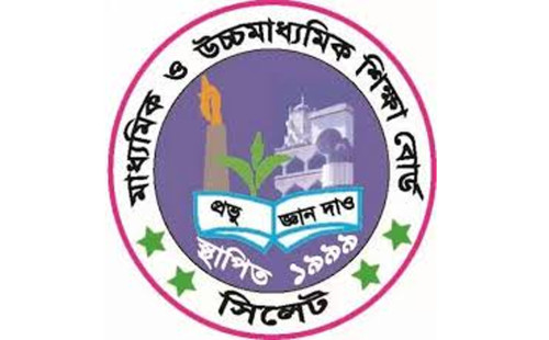 সিলেট শিক্ষাবোর্ড এইচএসসি পরীক্ষা শুরু হচ্ছে মঙ্গলবার 