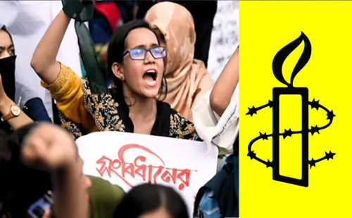 কোটাবিরোধী আন্দোলন নিয়ে অ্যামনেস্টির বিবৃতি 