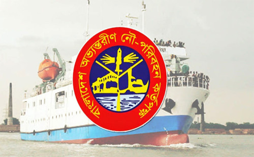 টেকনাফ-সেন্টমাটিন নৌপথে বয়া অনুসরণে নির্দেশ 