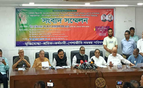 বৃহস্পতিবার ঢাকায় মুক্তিযোদ্ধা সমাবেশের ডাক 