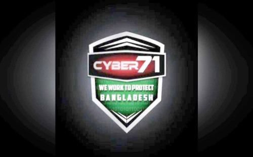 সতর্ক করলো সাইবার-৭১ 