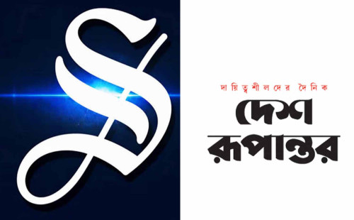 ঢাকায় দুই পত্রিকা অফিসে ইটপাটকেল নিক্ষেপ 