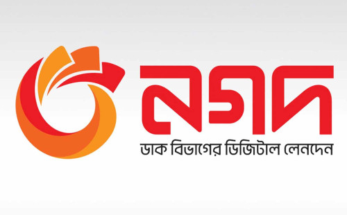 নগদে প্রশাসক নিয়োগ দিল বাংলাদেশ ব্যাংক 