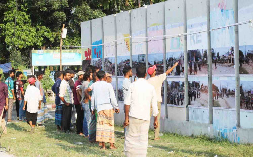 বেরোবিতে আবু সাঈদের অপ্রকাশিত আলোকচিত্র প্রদর্শনী 