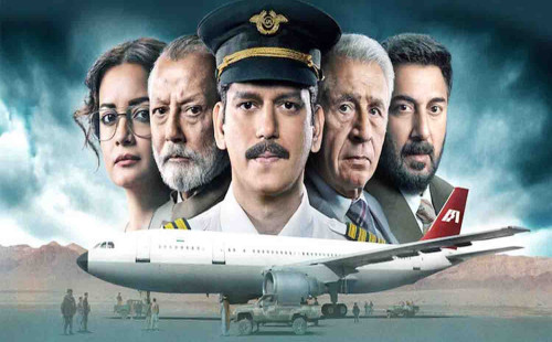 বিমান হাইজ্যাক নিয়ে সিরিজ বানিয়ে বিপাকে নেটফ্লিক্স