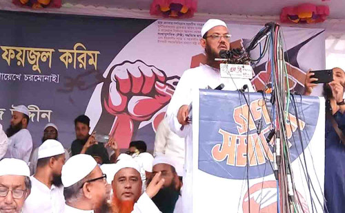 মানবরচিত শাসন ব্যবস্থাই শাসকগোষ্ঠীকে স্বৈরাচারী বানিয়েছে: ফয়জুল করিম 