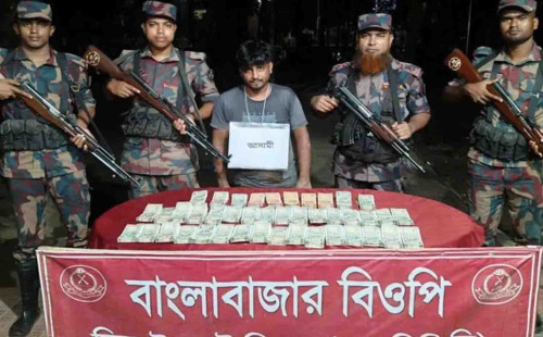 সুনামগঞ্জে ভারতীয় রুপিসহ যুবক আটক 