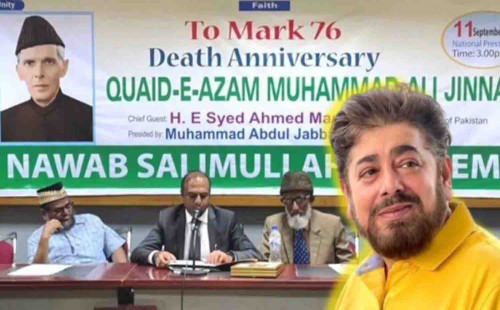 ঢাকায় জিন্নাহর মৃত্যুবার্ষিকী পালন, ক্ষুব্ধ চিত্রনায়ক নাঈম 