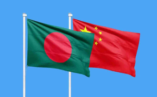 বাংলাদেশকে শতভাগ শুল্কমুক্ত বাজার সুবিধা দেওয়ার সিদ্ধান্ত চীনের 