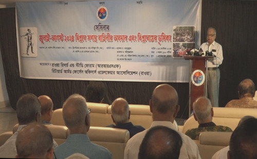 আইনশৃঙ্খলা পরিস্থিতি নিয়ন্ত্রণে গুরুত্ব না দিলে সমস্যায় পড়তে হবে- রাওয়া 