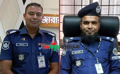 জোরারগঞ্জ ও মিরসরাই থানায় দুই ওসি’র যোগদান 