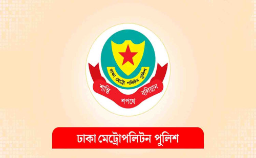 ডিএমপির ঊর্ধ্বতন ১০ কর্মকর্তাকে বদলি 