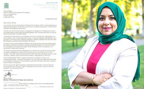 সাইফুজ্জামানসহ হাসিনা সরকারের মন্ত্রীদের দুর্নীতি তদন্তে ব্রিটিশ এমপির চিঠি 
