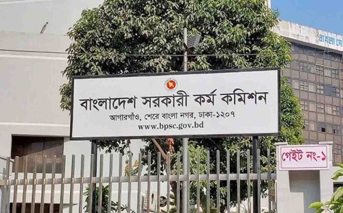 সভা ডেকেছে পিএসসি, বিশেষ গুরুত্ব পাবে স্থগিত পরীক্ষা নেওয়া 