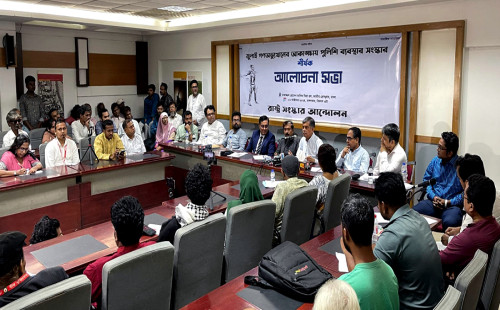 পুলিশ সংস্কারের জন্য রাজনৈতিক সদিচ্ছার প্রয়োজন: আলোচনা সভায় বক্তারা 