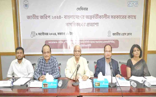 অন্তর্বর্তী সরকারের ২ বছরের মেয়াদ চান ৫৩% ভোটার: নতুন গবেষণা রিপোর্ট 