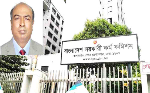 সরকারি কর্ম কমিশনের চেয়ারম্যানসহ সব সদস্যের পদত্যাগ 