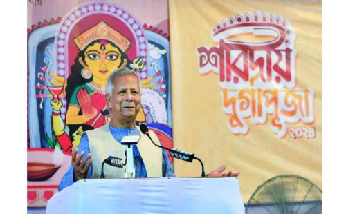 এবারের দুর্গাপূজা বিশেষ আনন্দে পরিণত হয়েছে : ড. ইউনূস