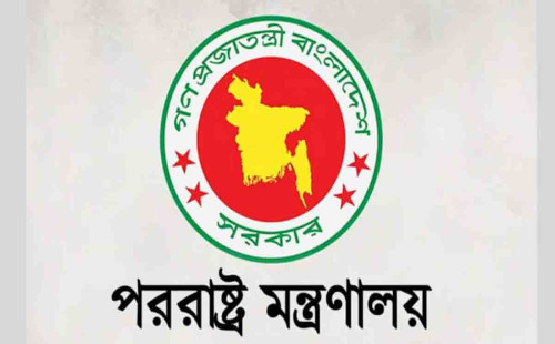 ভারতীয় অভিযোগ অযাচিত ও ভিত্তিহীন: বাংলাদেশ পররাষ্ট্র মন্ত্রণালয় 