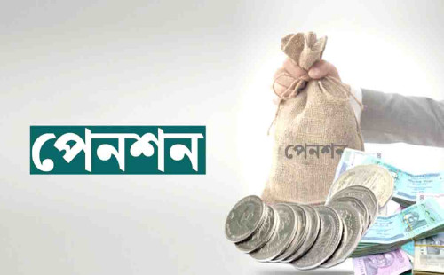 চলতি মাসে সর্বজনীন পেনশনের মুনাফা গ্রাহকদের অ্যাকাউন্টে